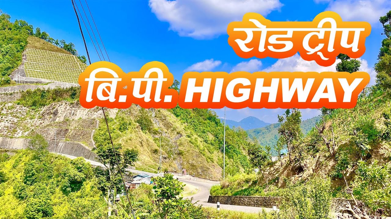 B.P.  Road Trip - Offbeat vs Tourist Places to visit