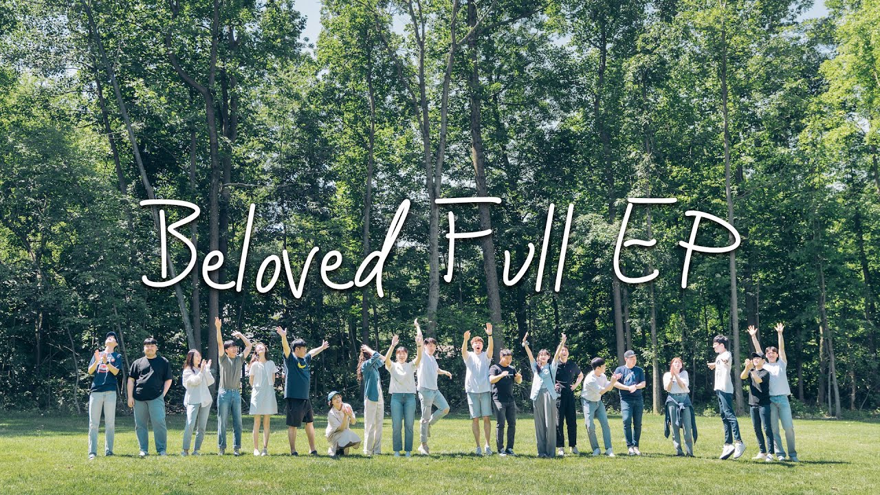 Beloved [Full EP] | As I Am, I Love You Lord (Psalm 18), His Very Best (feat. Horim)