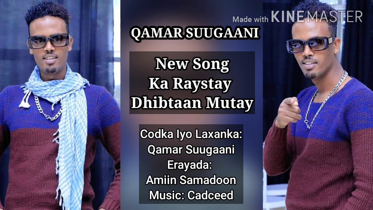 Qamar Suugaani | Ka Raystay Dhibtaan Mutay | Hees Cusub 2020