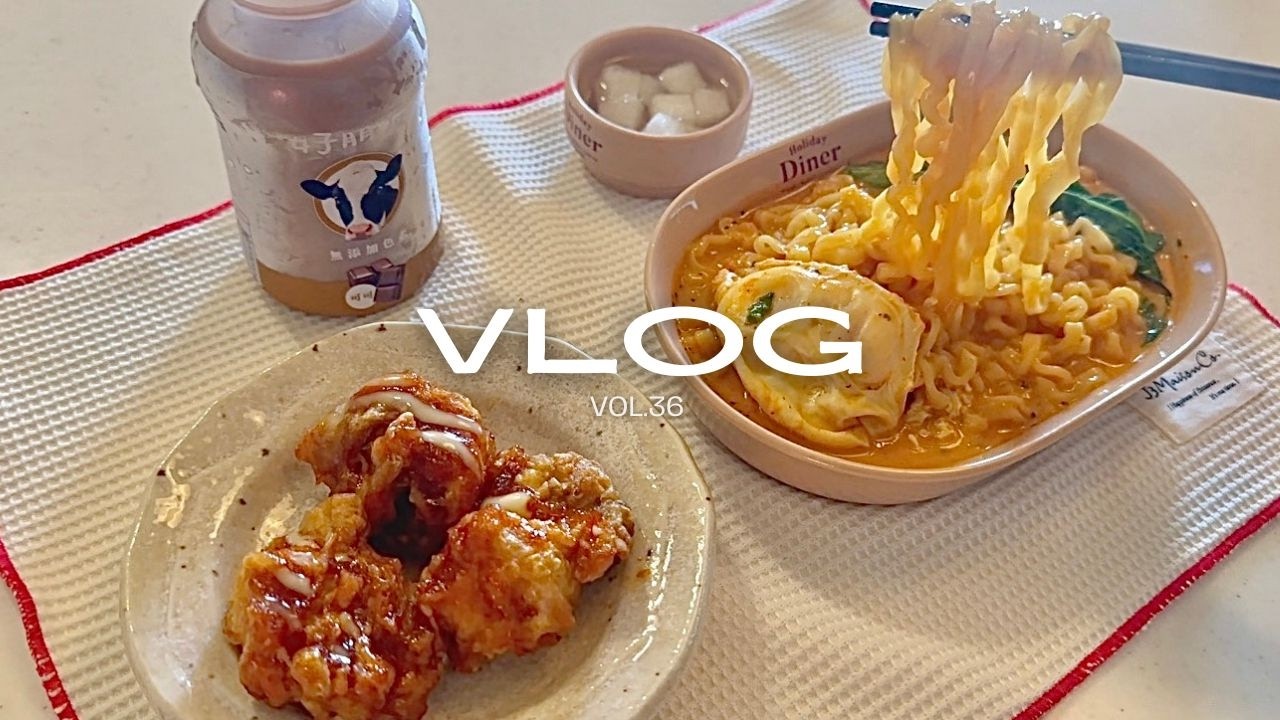 Vol.36/最近很喜歡這樣吃｜飯糰・泡麵・家常飯｜療癒的日常料理🍙🍜