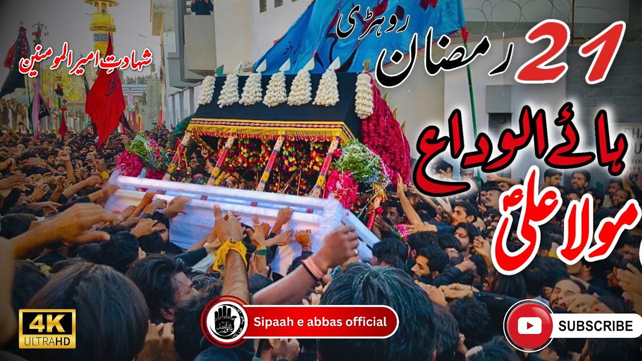 21 Ramzan Rohri | 2025 | Juloos | SIPAAHEABBASOFFICIAL