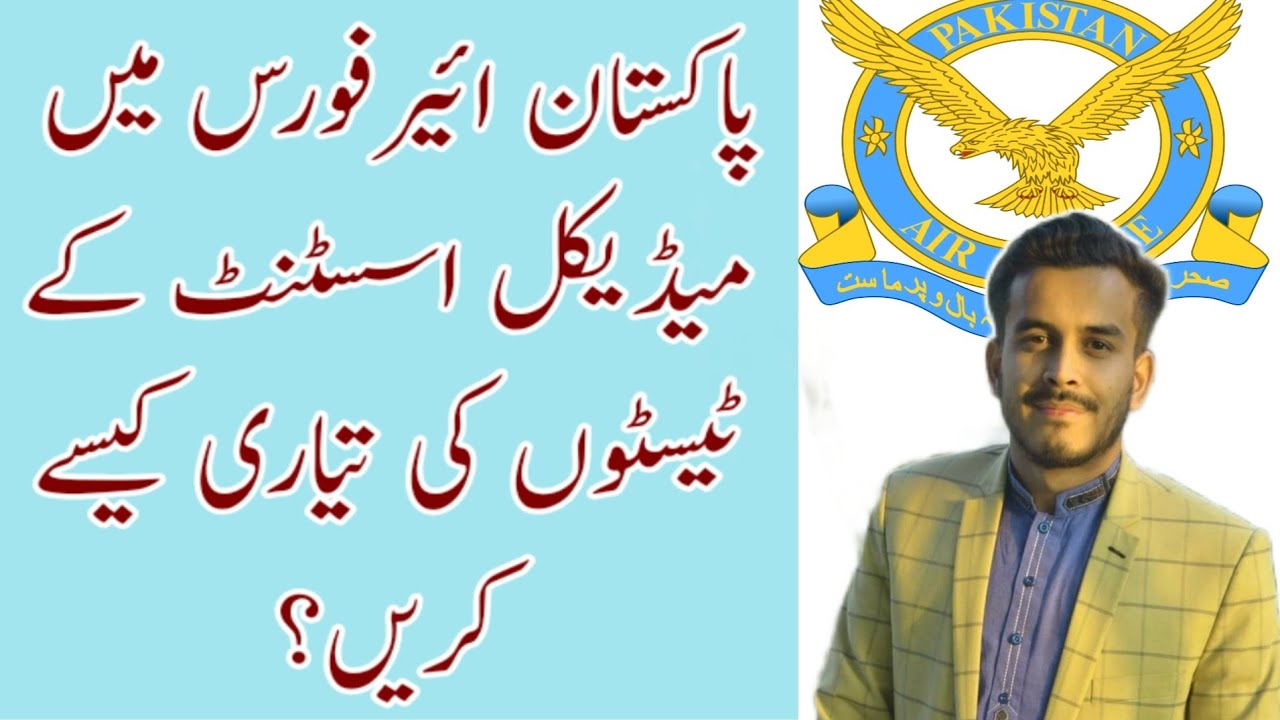 How to prepare of Paf Medical Assistant Test|Initial Test guidelines|Paf Medical Assistant guideline
