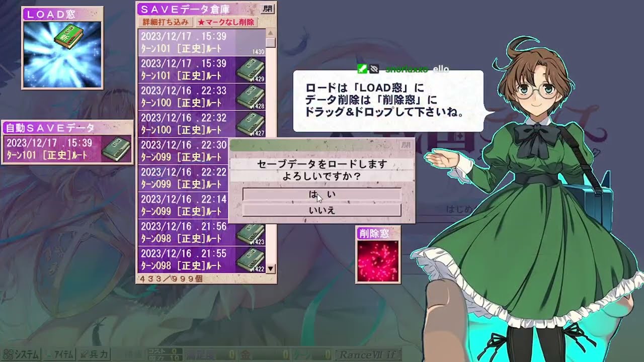 Trying out the "official" Rance Mod(Daisengoku Rance - Part 1)