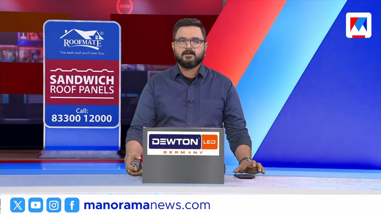 കണ്ണടച്ച നീതി | ഒരു മണി വാർത്ത | 1 PM News | February 14, 2026