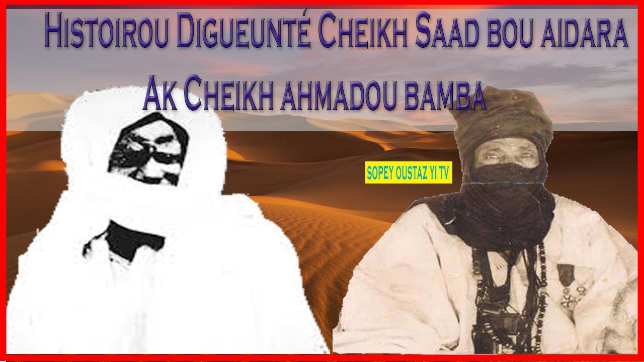 CHEIKH SADBOU ET SERIGNE TOUBA CEUX QUE VOUS IGNORE ENTRE LES DEUX C.......