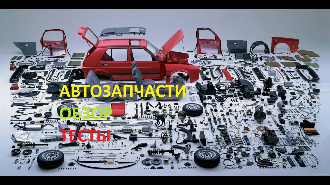 обзор сайлентблоков  LEMF&Ouml;RDER и  RUVILLE. Эластичной муфты MEYLE