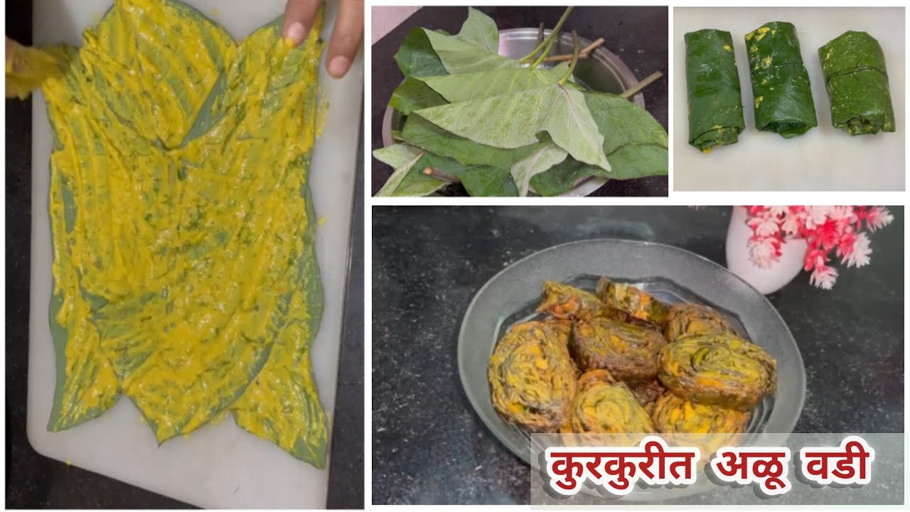 कुरकुरीत अळू वडी #crispysnacks #homemadefood #momskitchensecrets03 #viralvideo #trending 