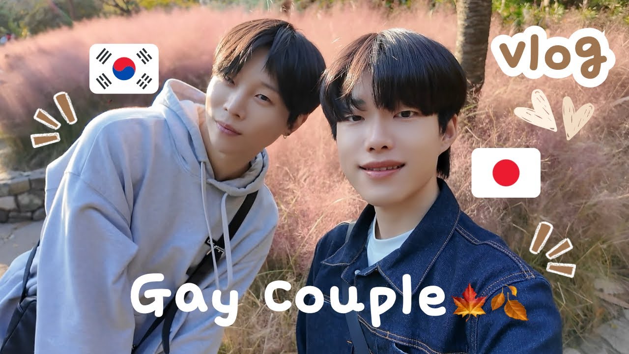 BL) 한일커플 | 🍁 화담숲 단풍놀이 데이트vlog | 핑크뮬리 첫 영접 (feat.꽃 한가득🌸) | 단풍명소에서 사진스팟 대탐험👀 | 등산 후엔 역시 파전+막걸리🍶 | 국제커플