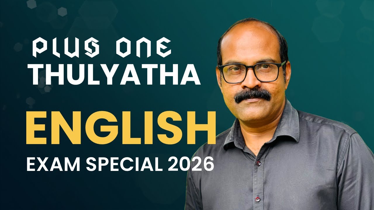 Plus One Thulyatha ENGLISH Exam Special 2026 #econlab #thulyathaenglish #anilkumar #plusoneenglish