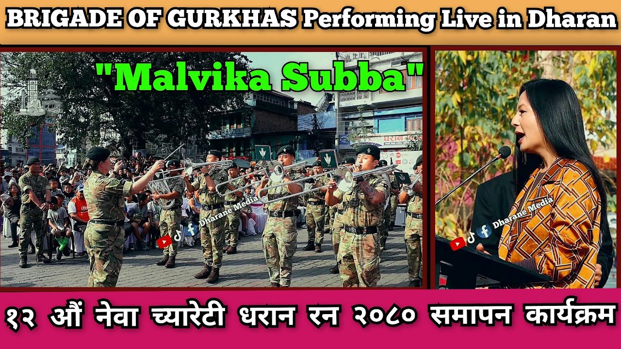 BRIGADE OF GURKHAS Performing Live in Dharan, १२ औं नेवा च्यारेटी धरान रन २०८० समापन कार्यक्रम 
