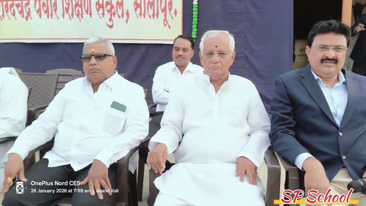 संगीतावर आधारित कवायत