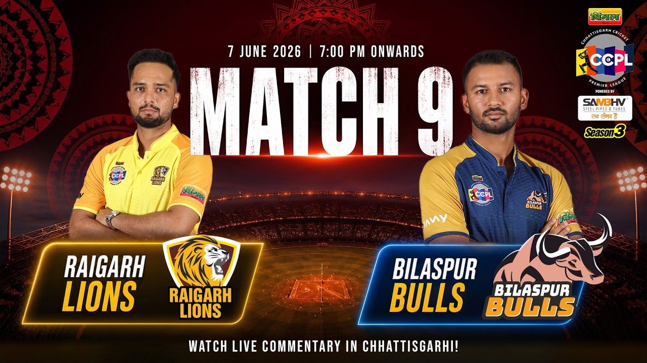 LIVE | Match 9: Raigarh Lions vs Bilaspur Bulls | CCPL Season 3 | Chhattisgarhi Commentary |
