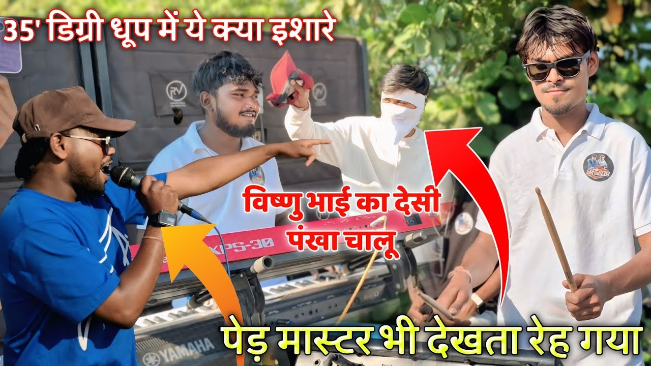 DS KI ENTRY PE KYA BAJA DIYA।THE BRAND OF DS MUSIC