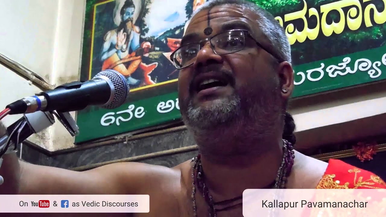 Krishnamrutha Maharnava - Kallapur Pavamanachar