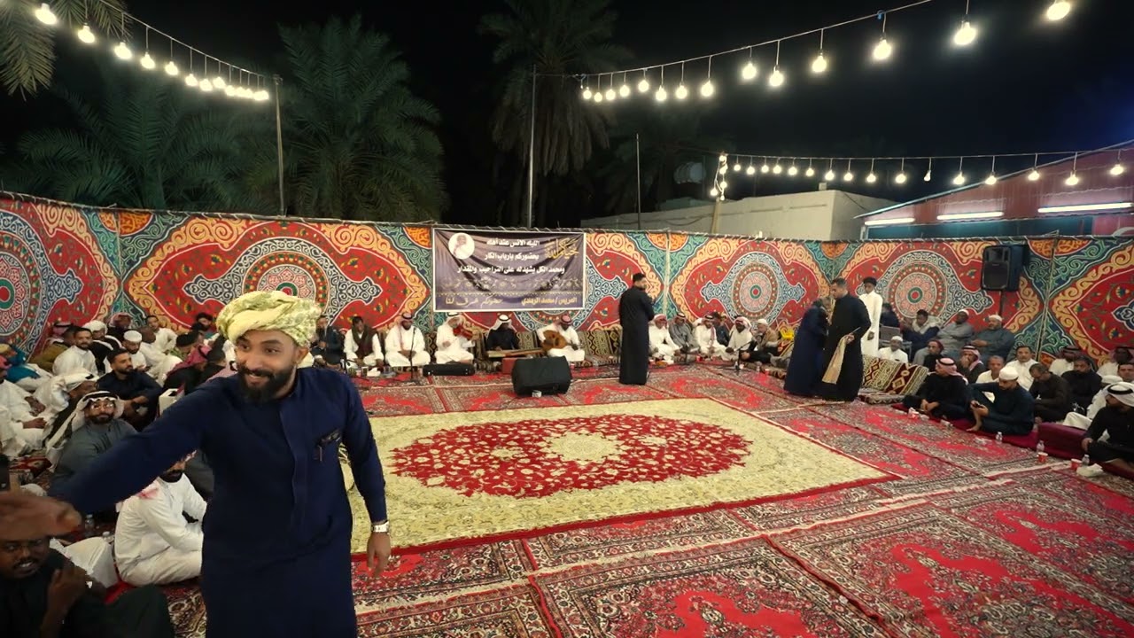 طرب تقدمة العريس محمد بن نواف الردادي