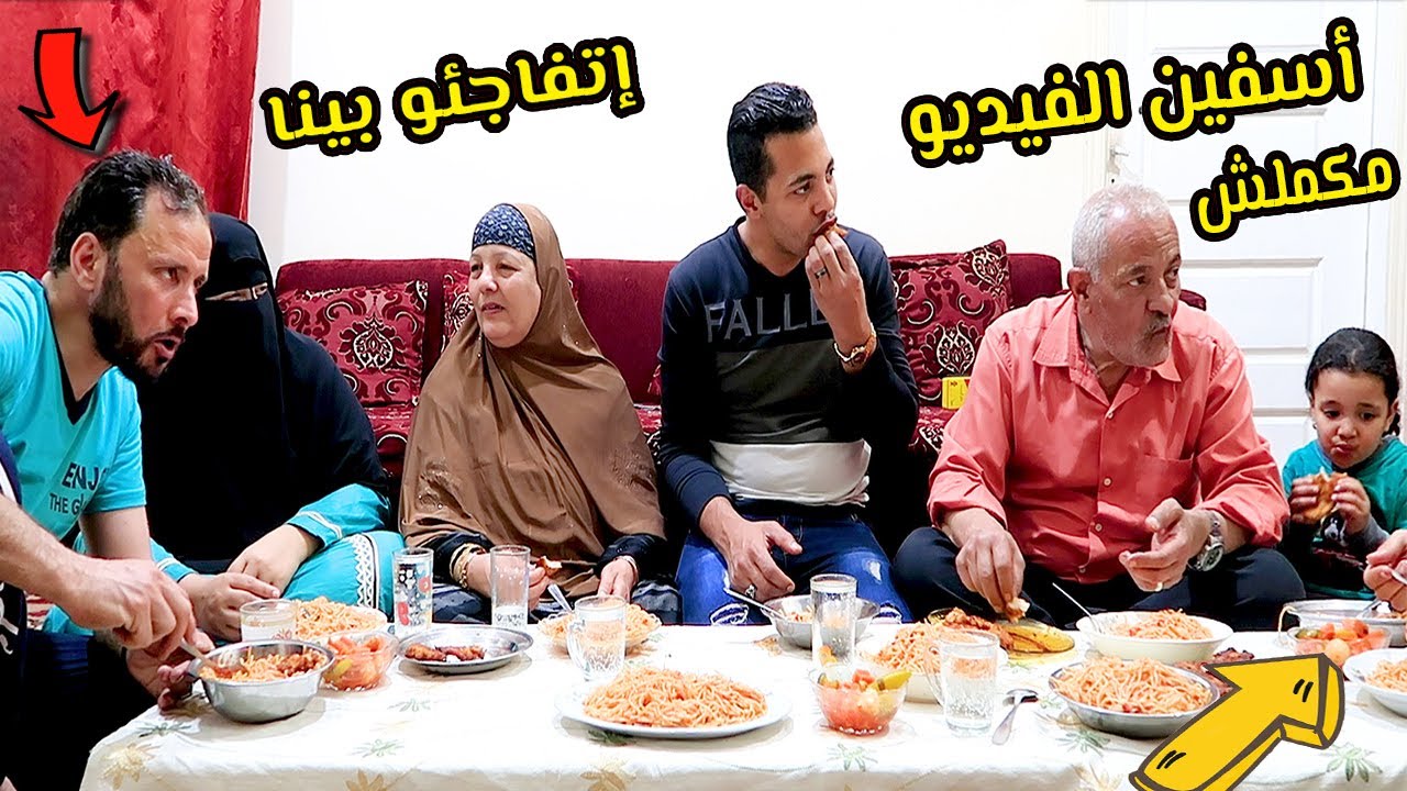 رجعنا بيتنا القديم🏣شوفوا اختي وجوزها عملوا ايه معانا🥴واسفين الفيديو مكملش للمفاجأة !!😭