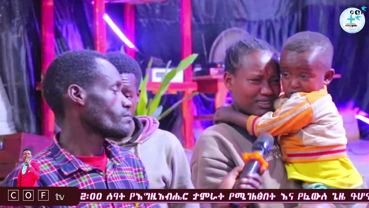  💦 ያሳዝናል ወንድም ወንድሙ ላይ ሟርት