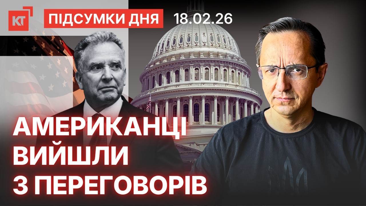 Виведення військ можливе / Особиста зустріч путіна й Зеленського — Підсумки дня