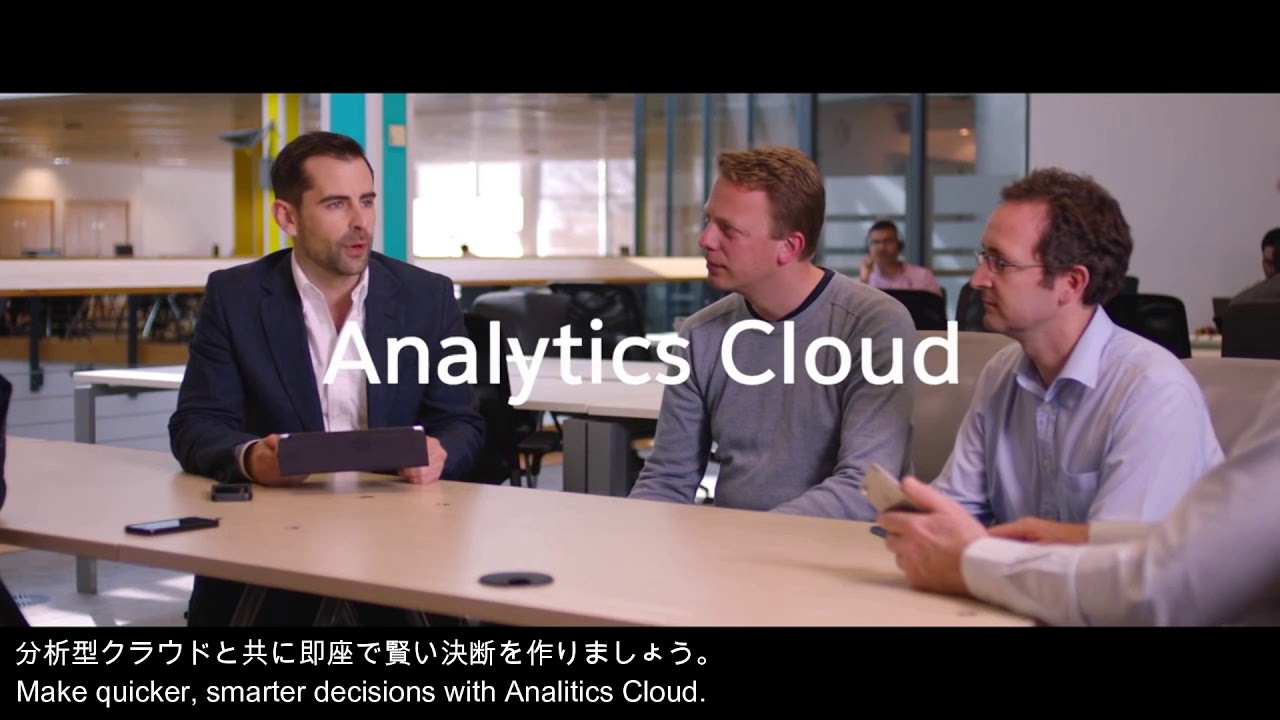 Salesforceとは？