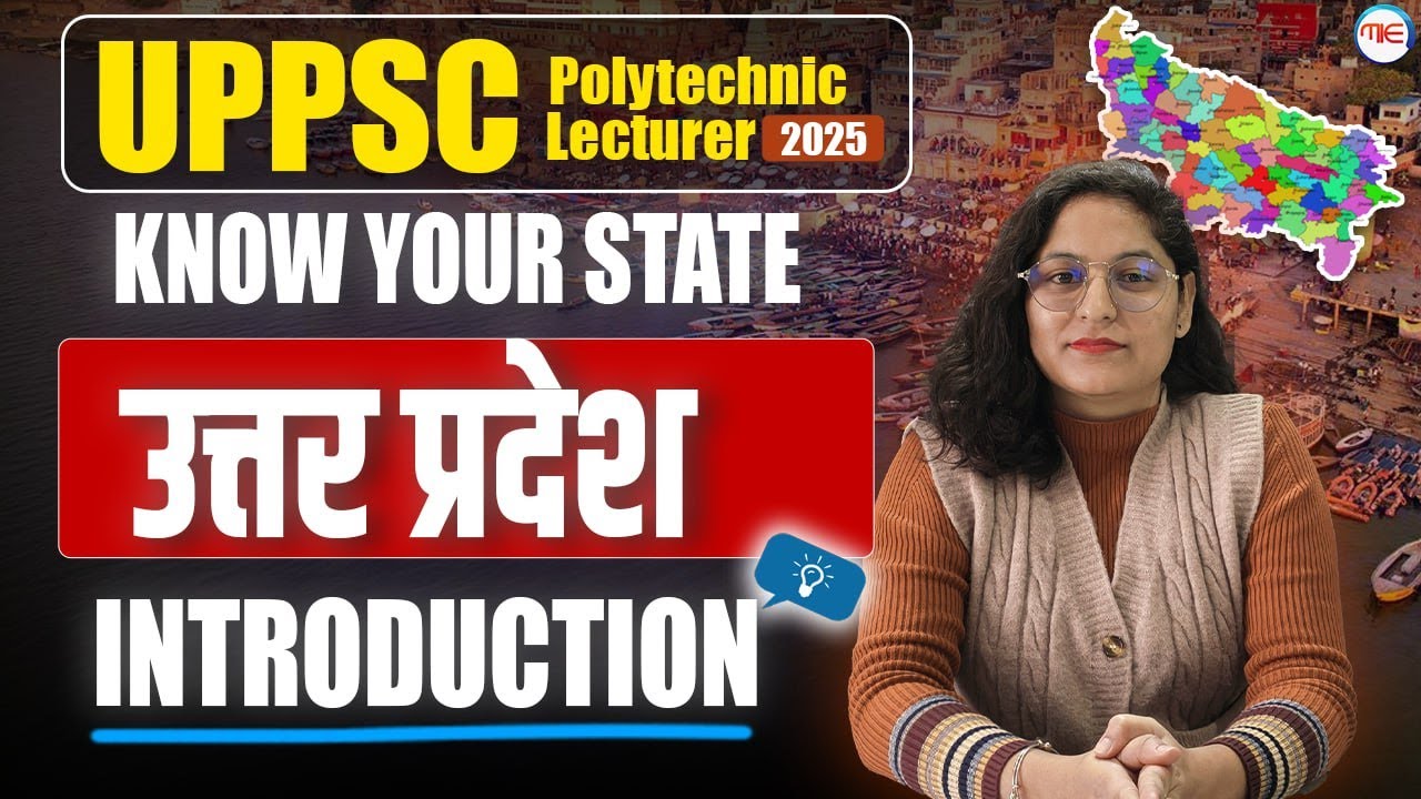 UPPSC Polytechnic Lecturer 2025 | Uttar Pradesh (Uttar Pradesh) GK Introduction | Know Your State