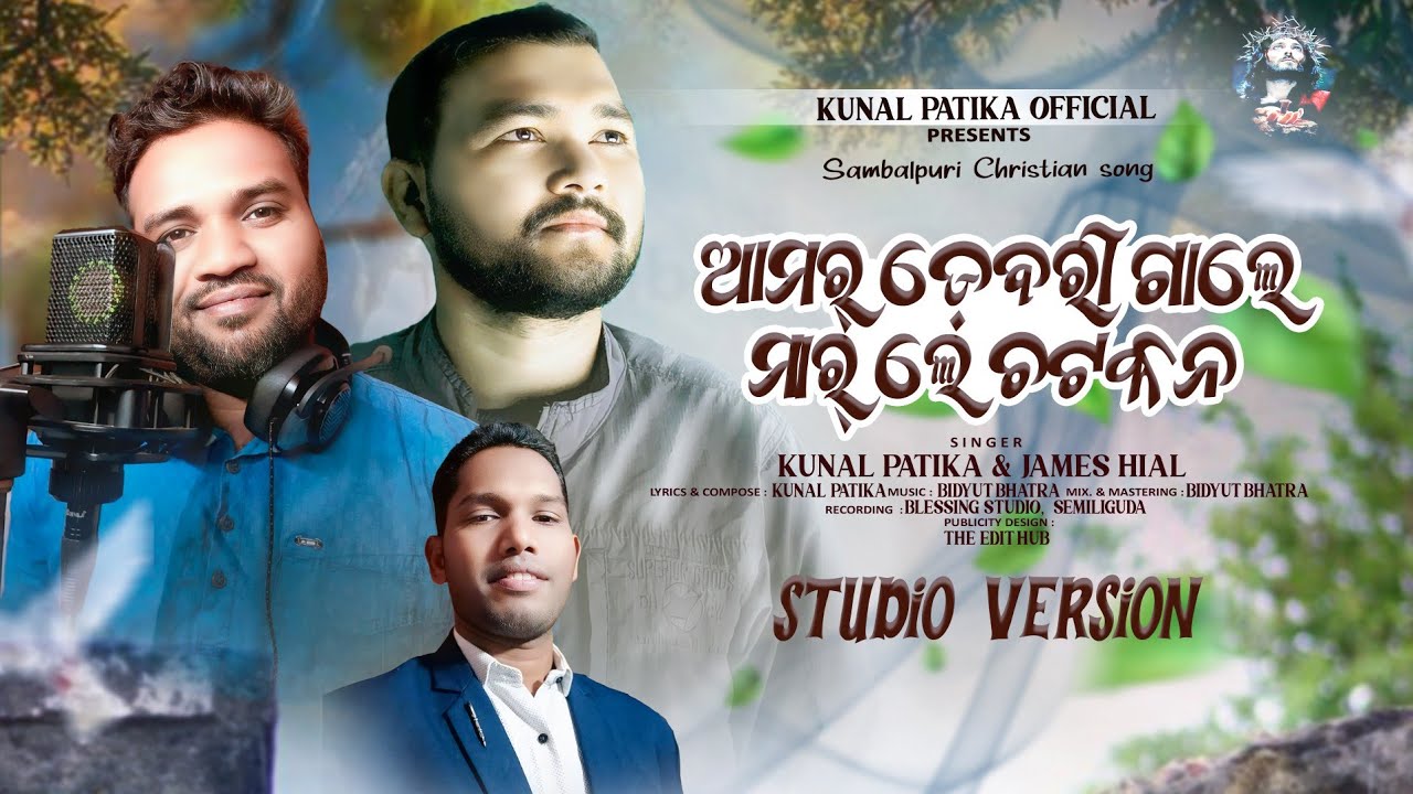 || DEBRI GALE MARLE CHATKANA||