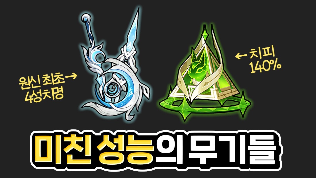 네페르는 전무조차 레전드다...