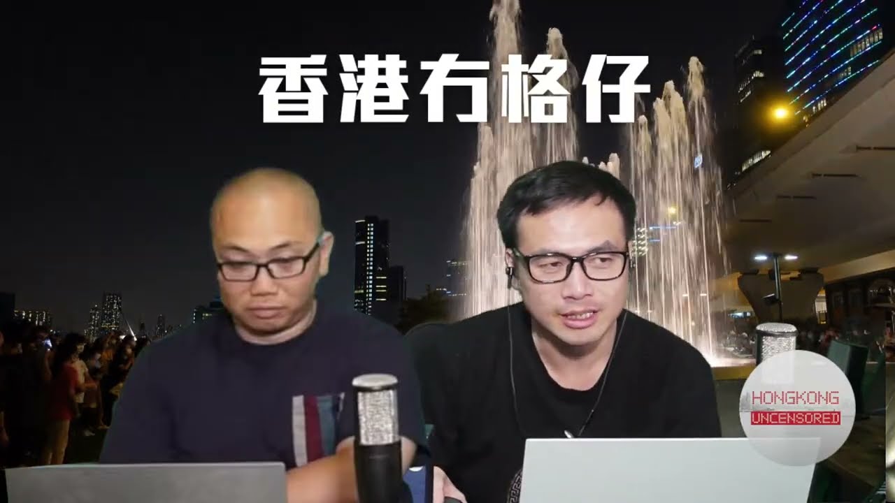 【直播1】英內政部確定永居要求升至B2！經貿辦間諜案三前警司身份曝光，衞志良做間諜底薪二萬加bonus！揚言「清理英國不讓曱甴入來」！陳家珮被控不小心駕駛可囚六個月！5/3/26