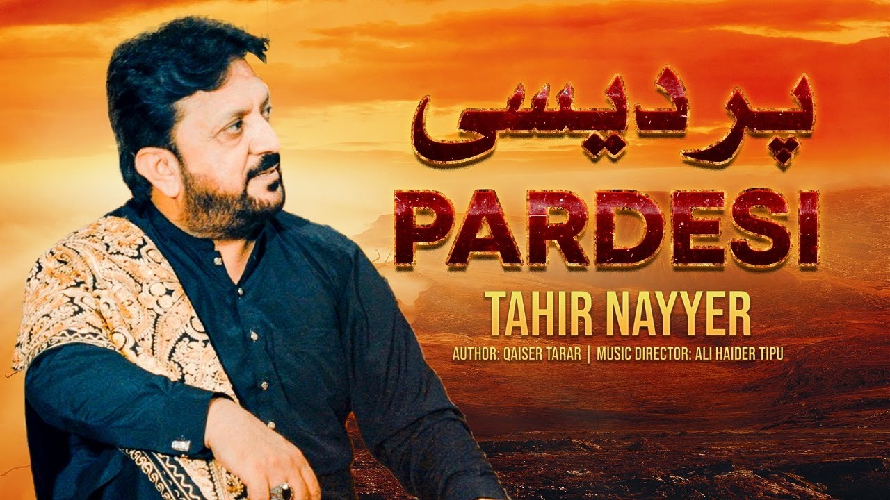 PARDES | Tahir Nayyer (Official Video) | Sad Song