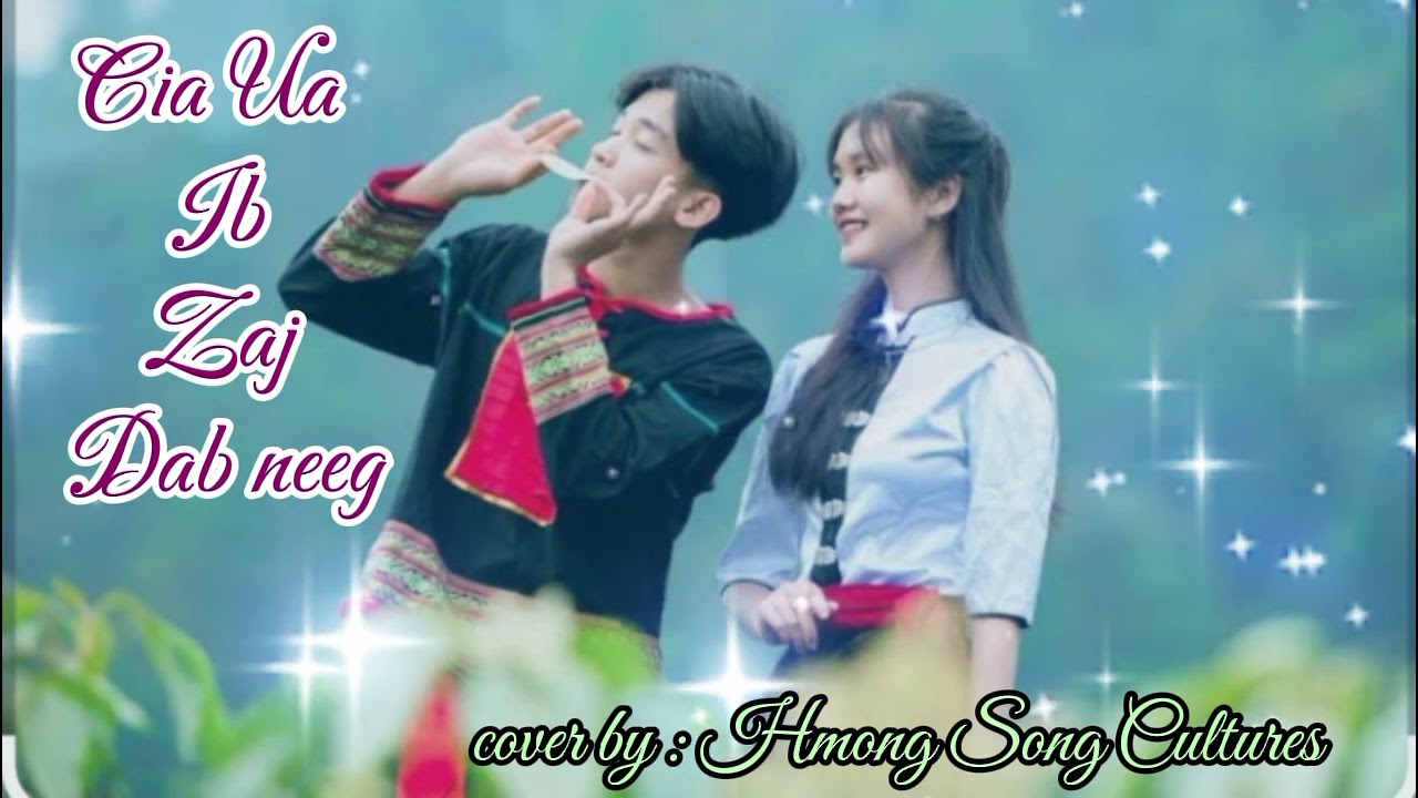 Cia Ua Ib Zaj Dab Neeg | cover by [ Hmong Song Cultures, €{ Henry moua }