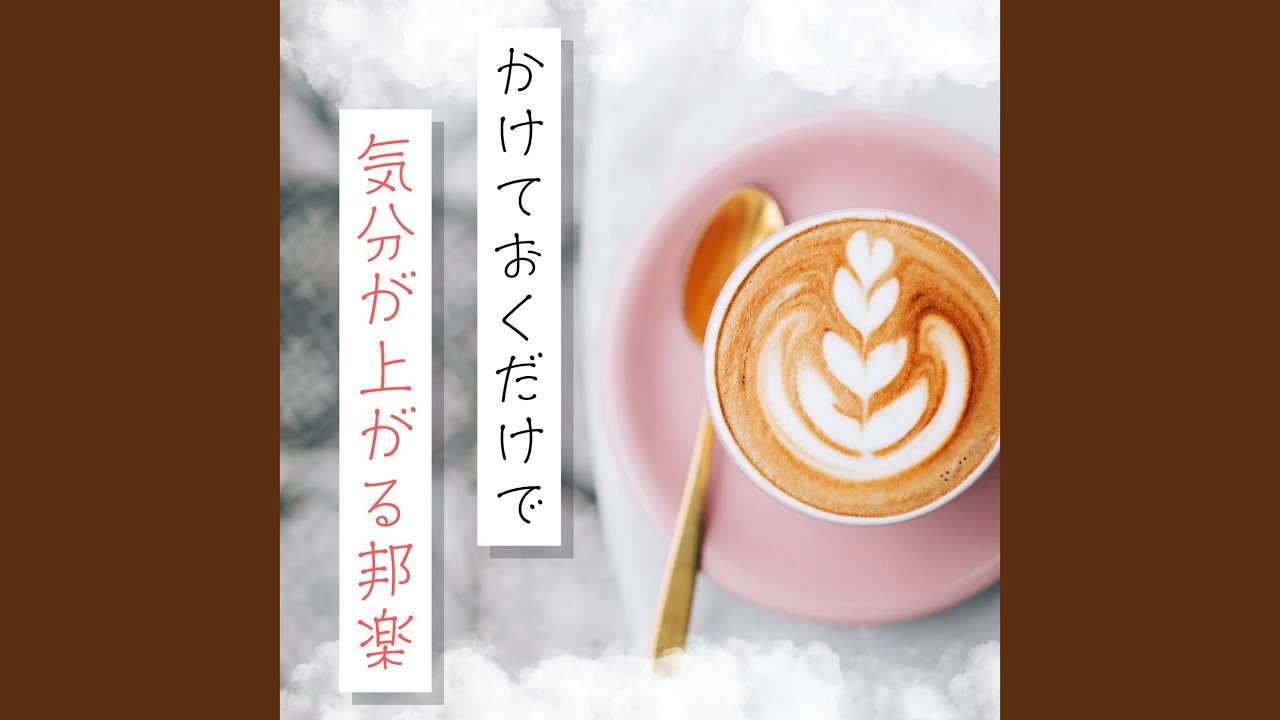 うっせぇわ (Cover)