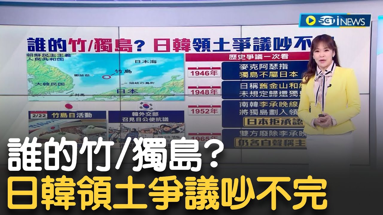 爭奪