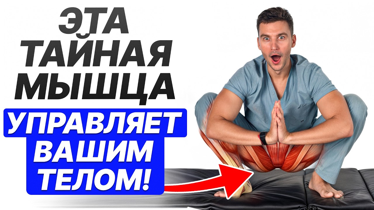 Женщины, вы будете В ШОКЕ как изменится ваше тело после ЭТОЙ ПОЗЫ!