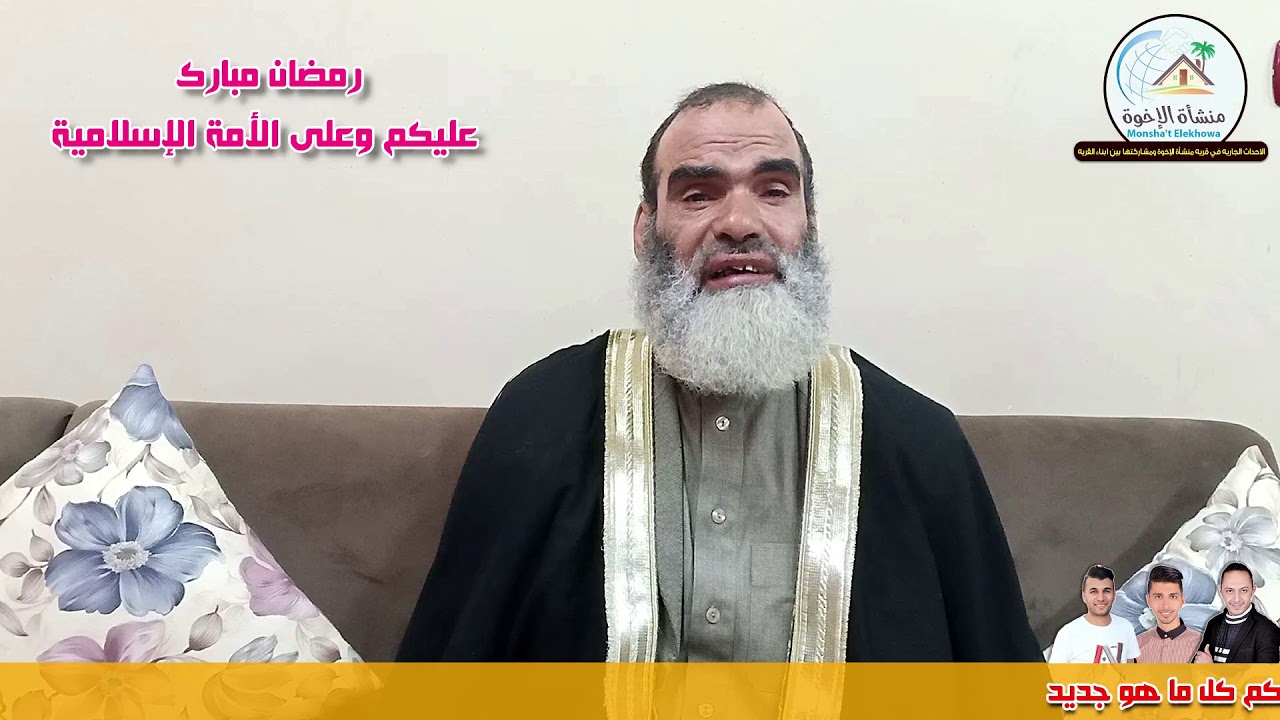 #دعاء وتضرع إلى الله / الشيخ أسامه فرج / روائع شهر رمضان 1441هـ / 2020م