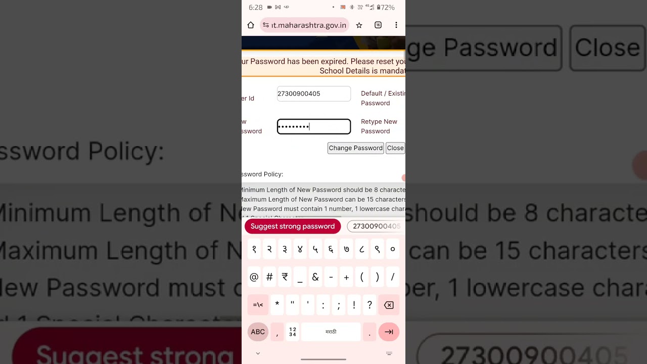 How to change  password of Student portal