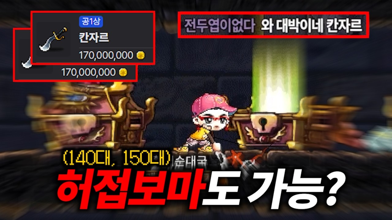 1트에 