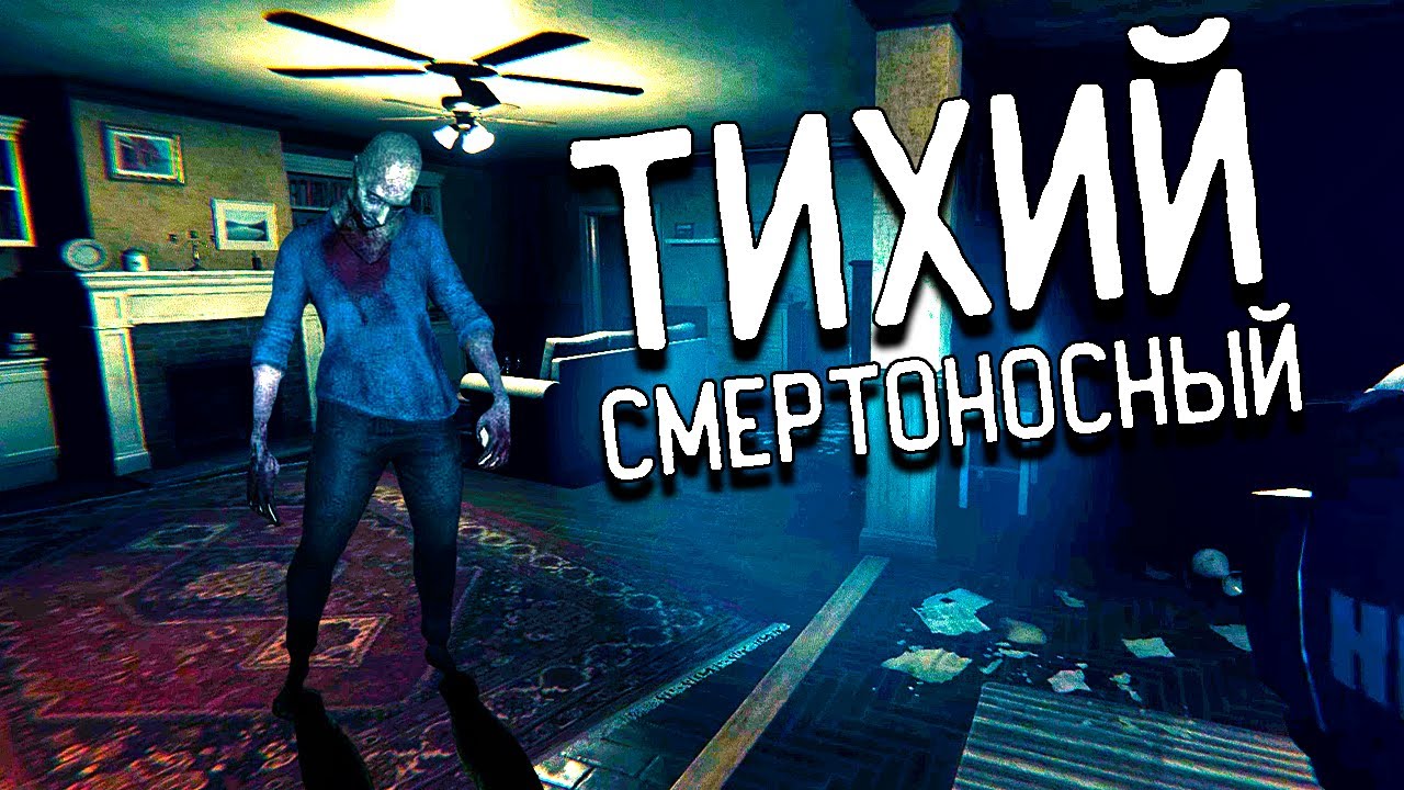 ЭТОТ ДЕМОН ПЛЮЁТ НА ПРАВИЛА | GHOST EXILE Amore