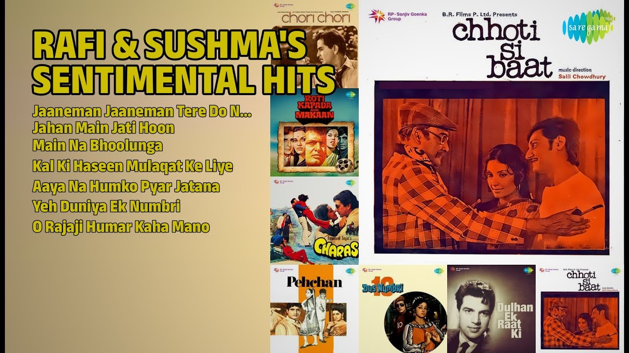 रफ़ी & सुषमा के दर्द भरे नगमे | Mohammed Rafi Songs | Jaaneman Jaaneman Tere Do Nain