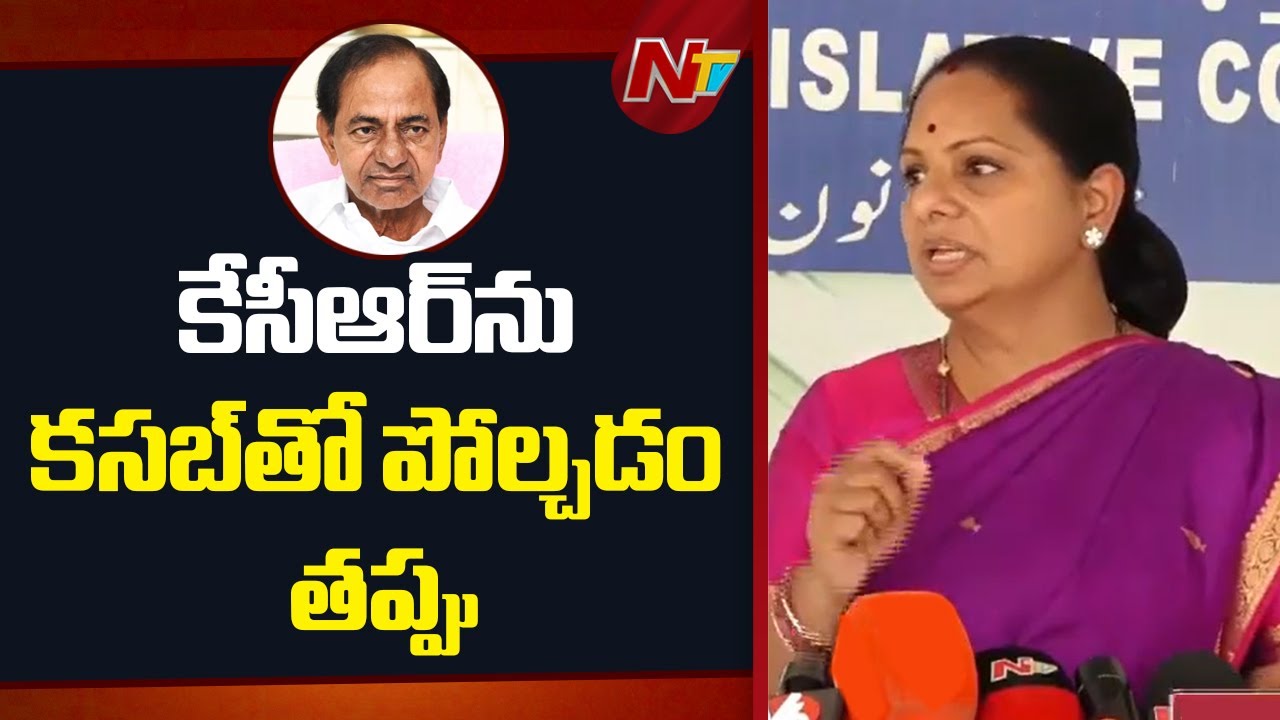 Kavitha Fires On CM Revanth Reddy | TG Assembly | NTV Telugu