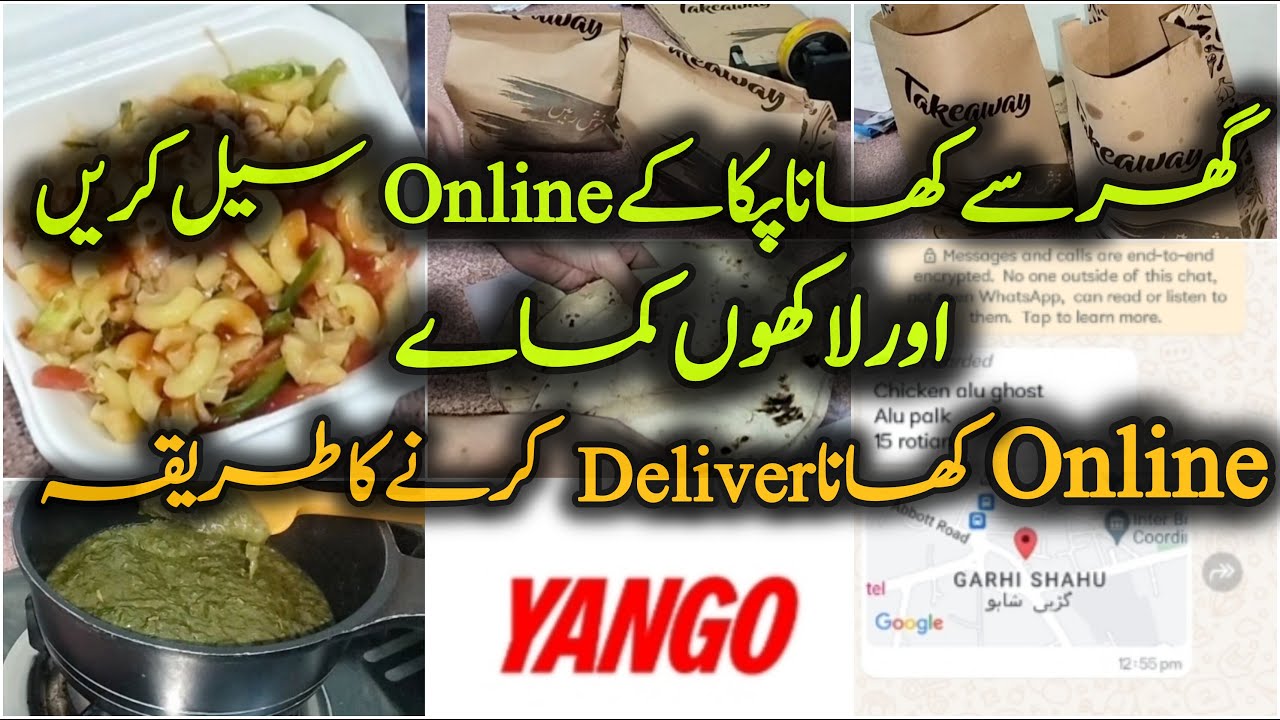 How to start Online Food Business From Home || How do I make food from home and sell it online?