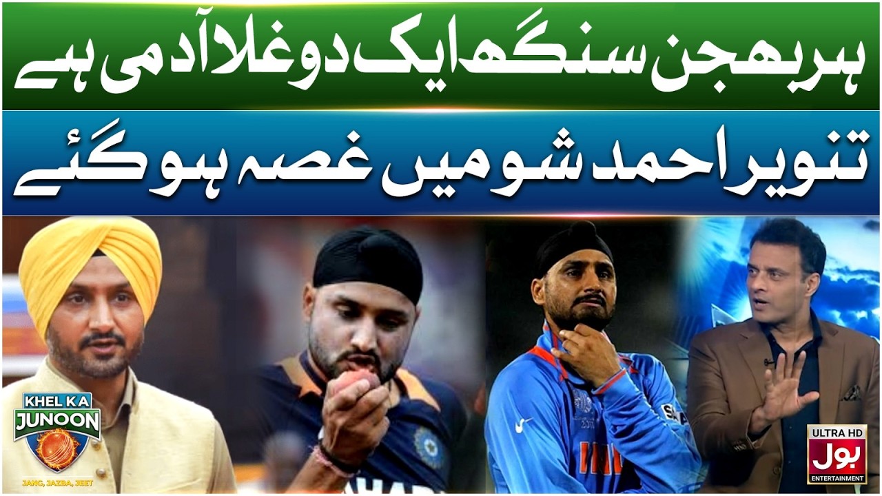 Harbhajan Singh Aik Doghla Admi Hai | Khel Ka Junoon | T20 World Cup 2026