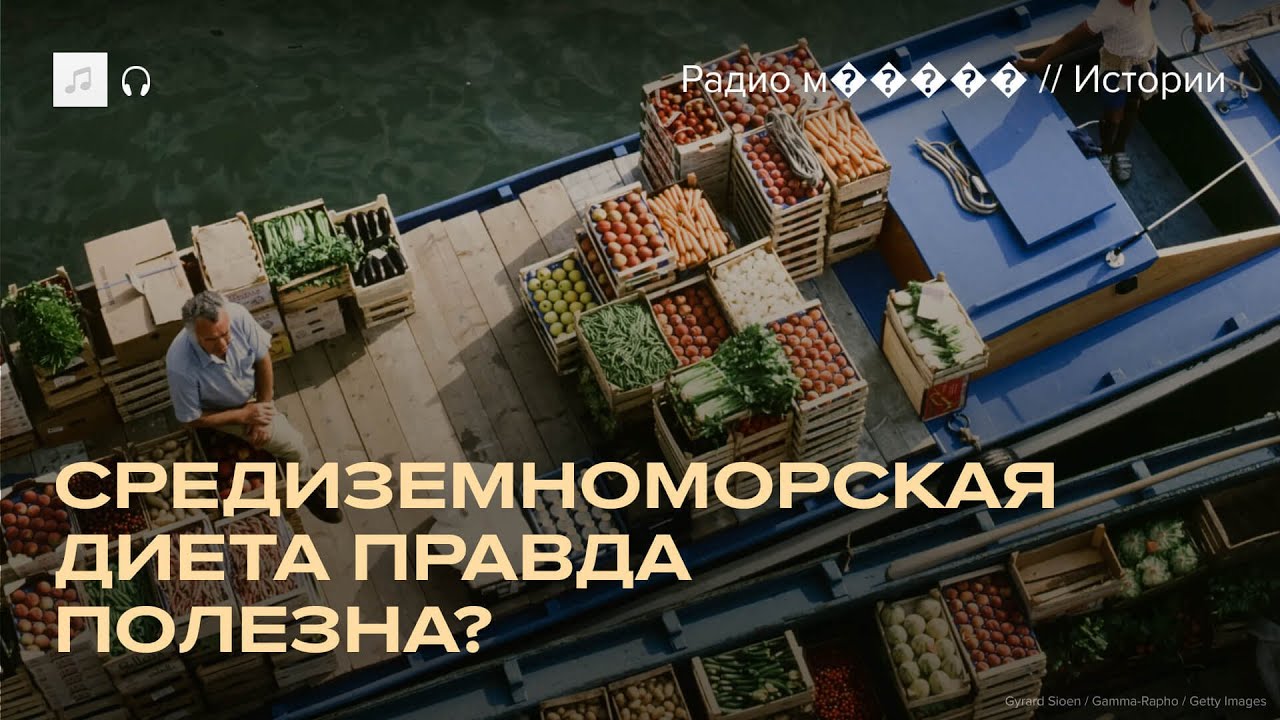 Как рацион итальянских бедняков превратился в бренд