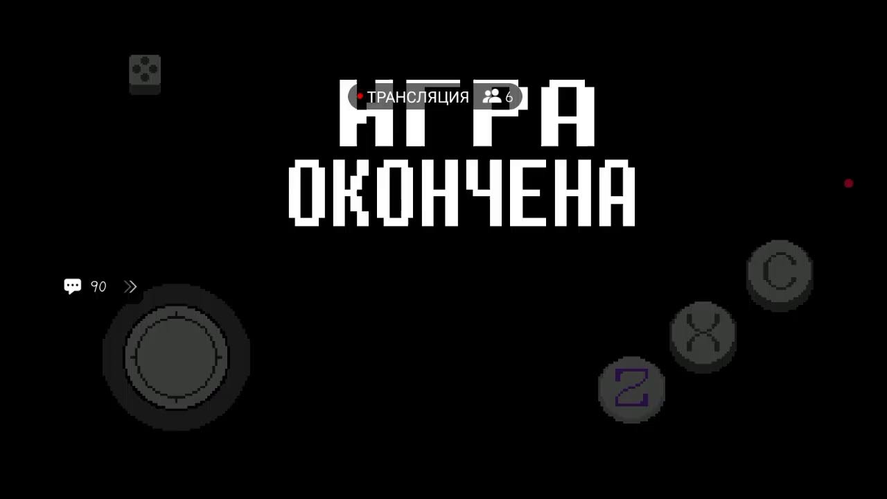 прохождение undertale на геноциде #3
