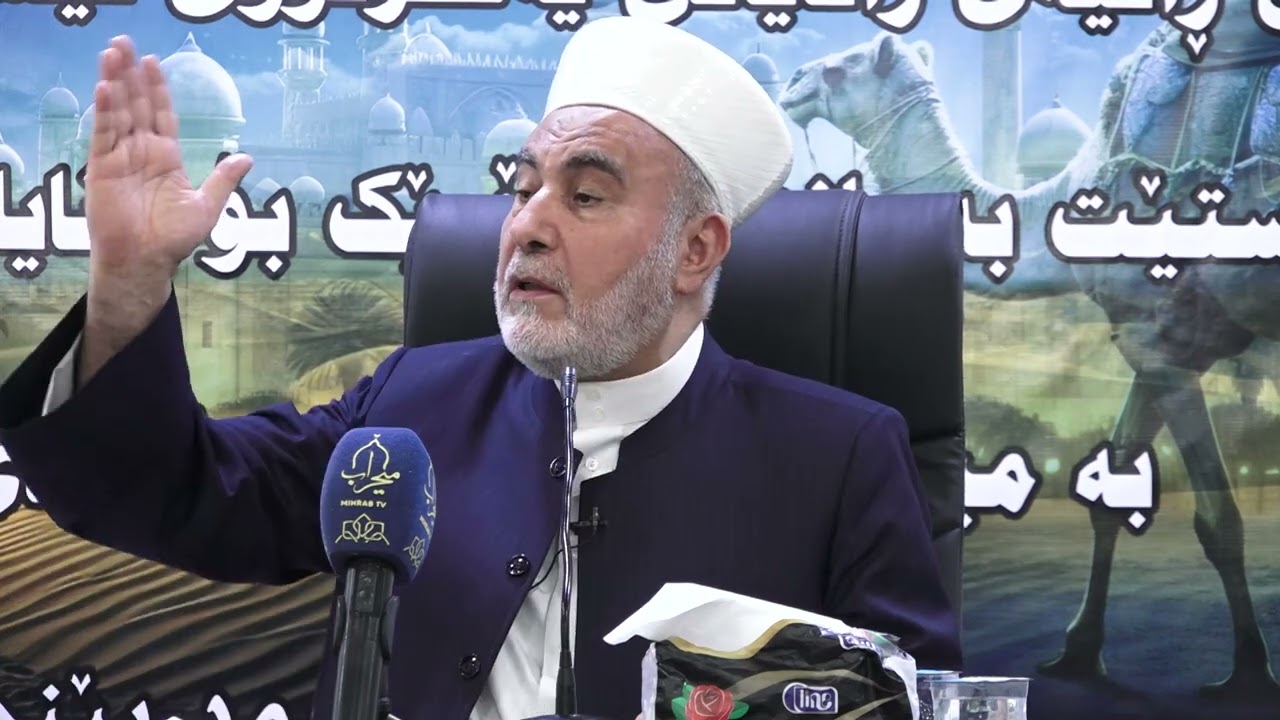 م سیدأحمدعبدالوهاب پێنجوێنی (كۆچی پێغەمبەرو بێ خەمی زانایان )29-7-2024