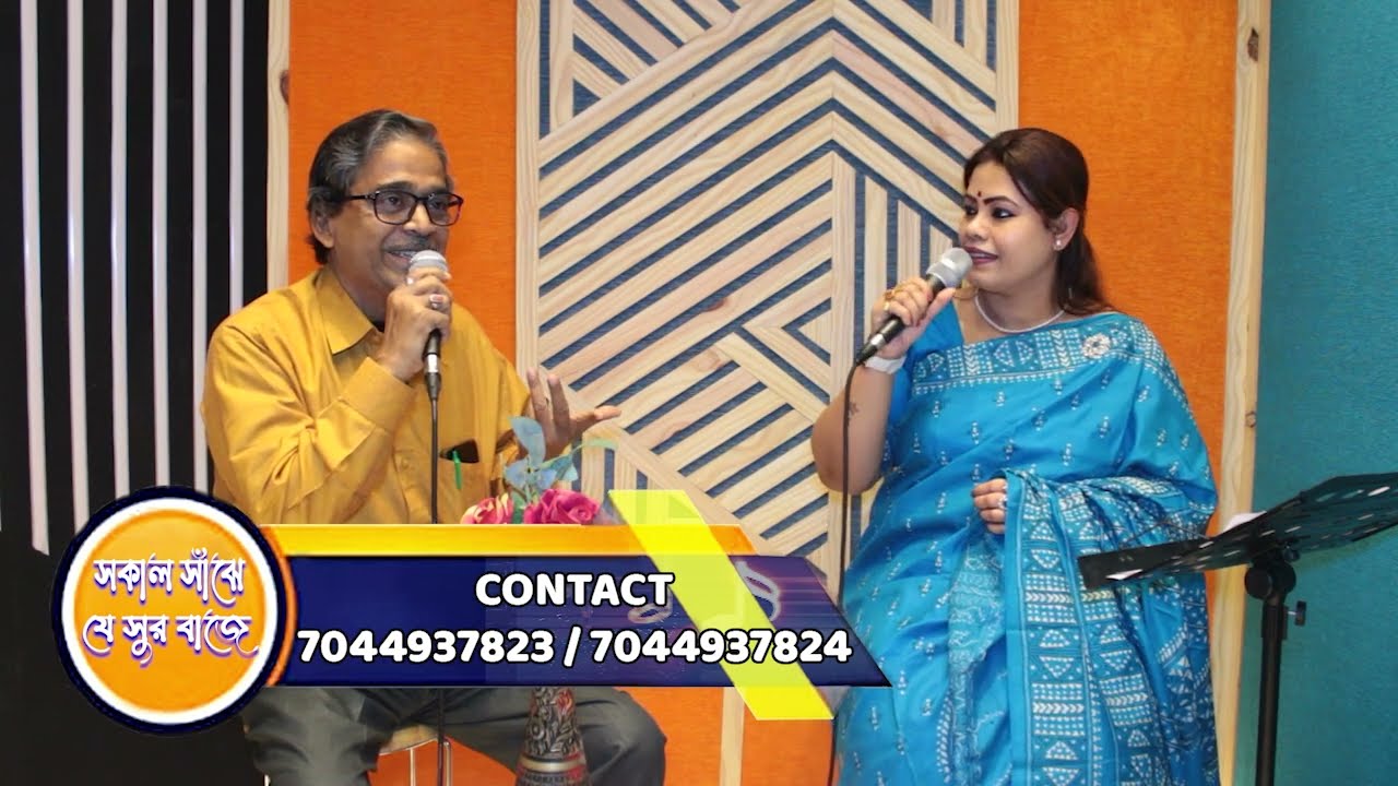 TUMI NIJER MUKHEI BOLLE JEDIN I SOURIN GHOSAL I ARPITA BANDYOPADHYAY I ZODIAK TV # 70449378245