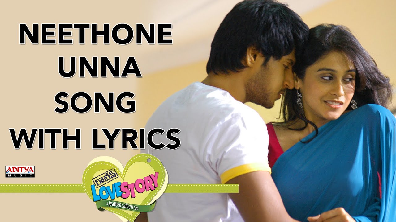 Neethone Unna Song With Lyrics - Routine Love Story Songs - Sundeep Kishan, Regina Cassandra