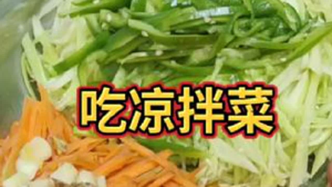 80夫妻记录日常生活，晚上出租屋炒蛋炒饭，吃凉拌菜 #记录真实生活 #美食 #农村生活 #做饭 #热点