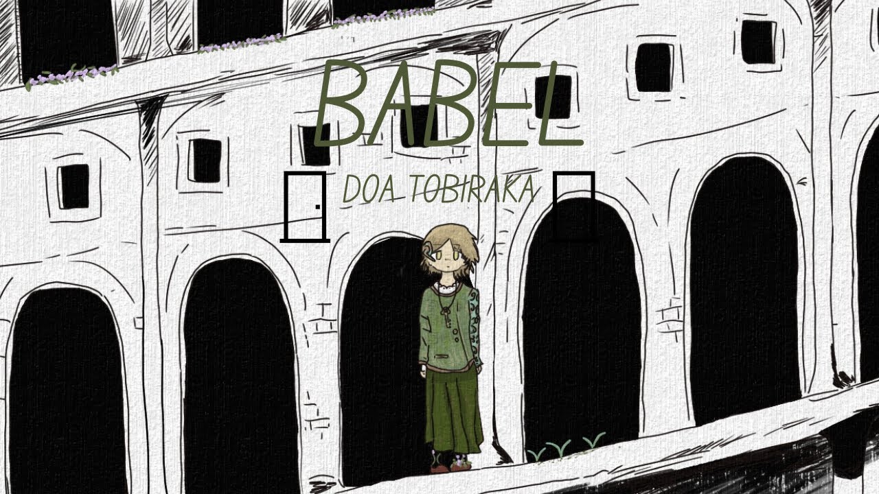 バベル (Babel) Covered By Doa Tobiraka UTAU