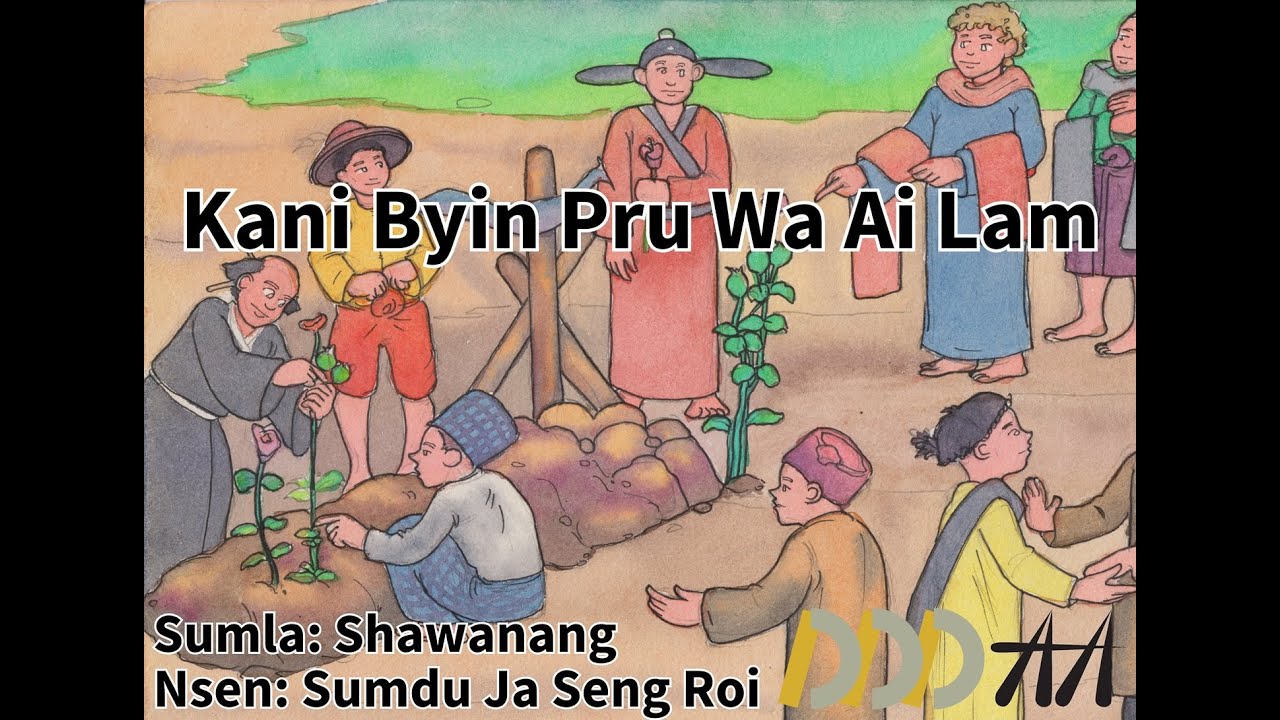 Origin of Poppy | ဘိန်းဖြစ်ပေါ်လာတဲ့အကြောင်း | Folktale | Kachin | Myanmar
