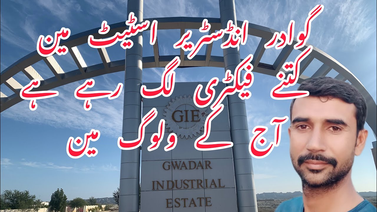 GWADAR INDUSTRIAL ESTATE / Free Zone Gwadar / Business Point / Zahid Bozdar