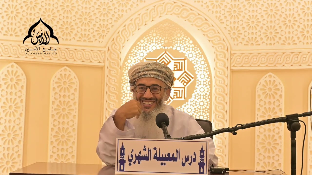 محاضرة بعنوان الذاكرة مع  الدكتور سعيد بن سليمان الظفري من جامع الامين في المعبيلة الثامنة
